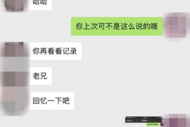 大同企业清欠服务